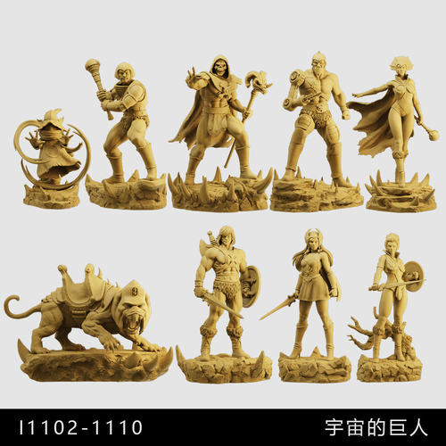 【宇宙的巨人】希曼希瑞 骷髅王 1/64小人偶模型手办1:43微缩白模