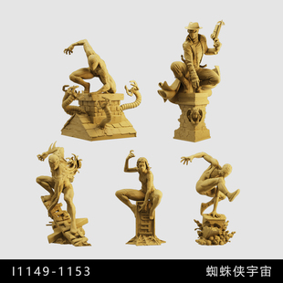 【蜘蛛侠】迈尔斯 暗影人 蛛丝 1/64小人偶模型手办1:43微缩白模