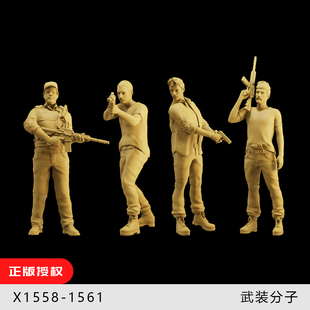 【武装分子】据点小兵 劫匪坏蛋 1/64小人偶模型手办1:43微缩白模
