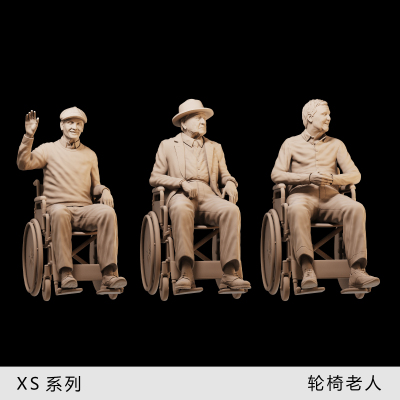 【轮椅老人】夕阳兄弟团 1/64小人偶模型手办 43比例微缩白模