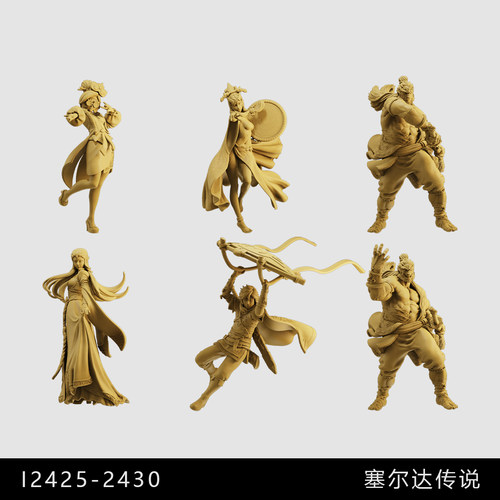 【塞尔达传说】林克 普拉 米多娜1/64小人偶模型手办1:43微缩白模