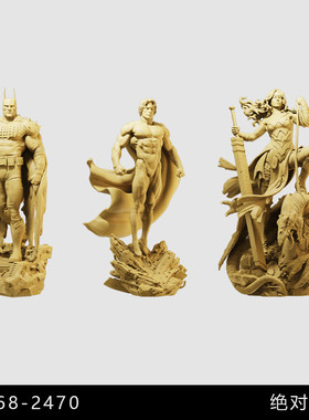 【超级英雄】三巨头 超人 蝙蝠侠1/64小人偶模型手办1:43微缩白模