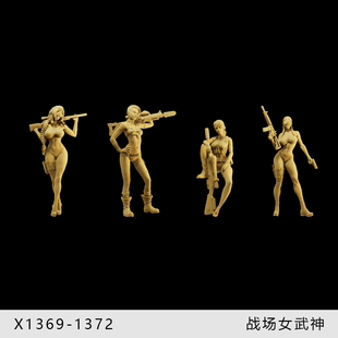 【战场女武神】狙击手 小队领袖 1/64小人偶模型手办1:43微缩白模