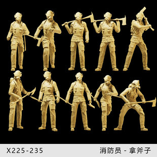 【消防员】拿着消防斧的英雄1/64小人偶模型手办1:43微缩沙盘白模