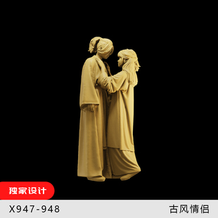 【古风情侣】汉服 帅哥美女 1/64车模小人偶模型手办1:43微缩白模