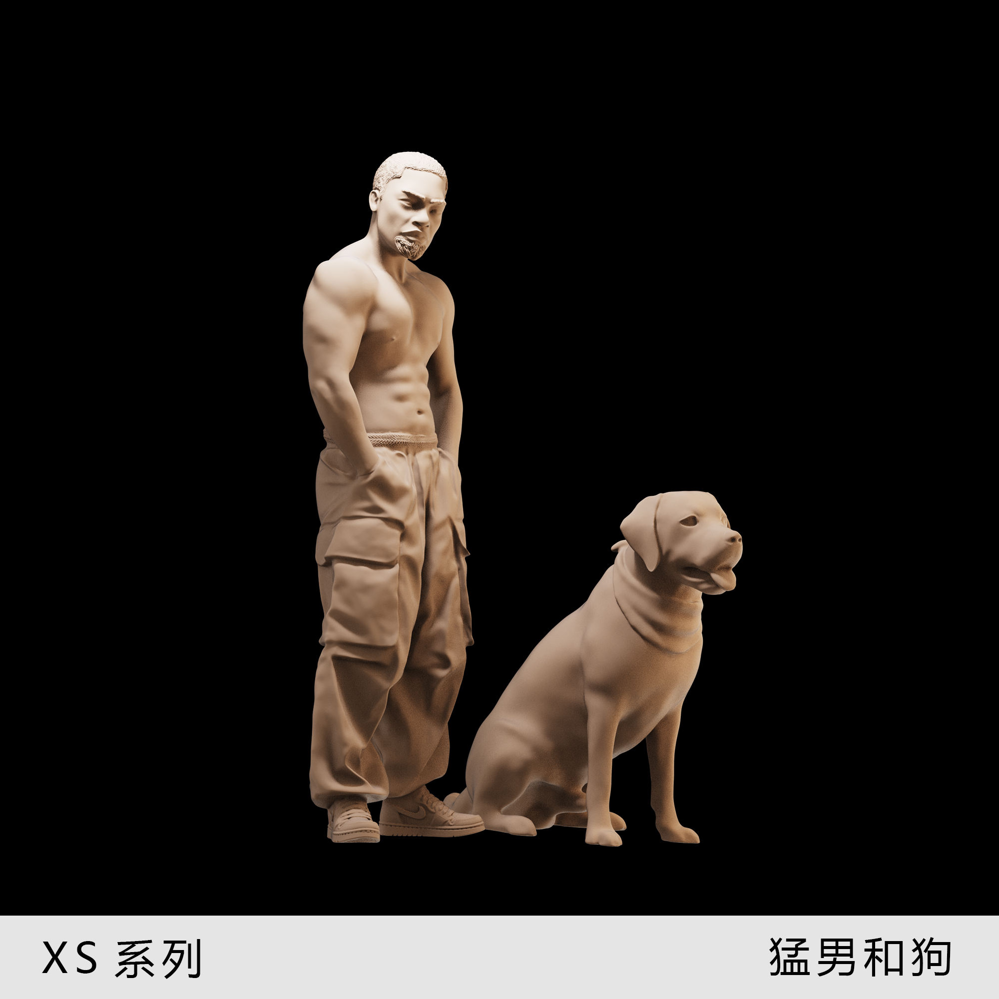 【男混混和狗】黑帮拉布拉多 1/64小人偶模型手办 43比例微缩白模