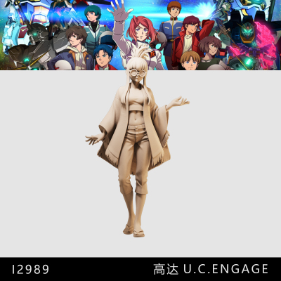 【高达UCENGAGE】露莎欧尔帝斯100比例 1/64模型人偶手办微缩白模