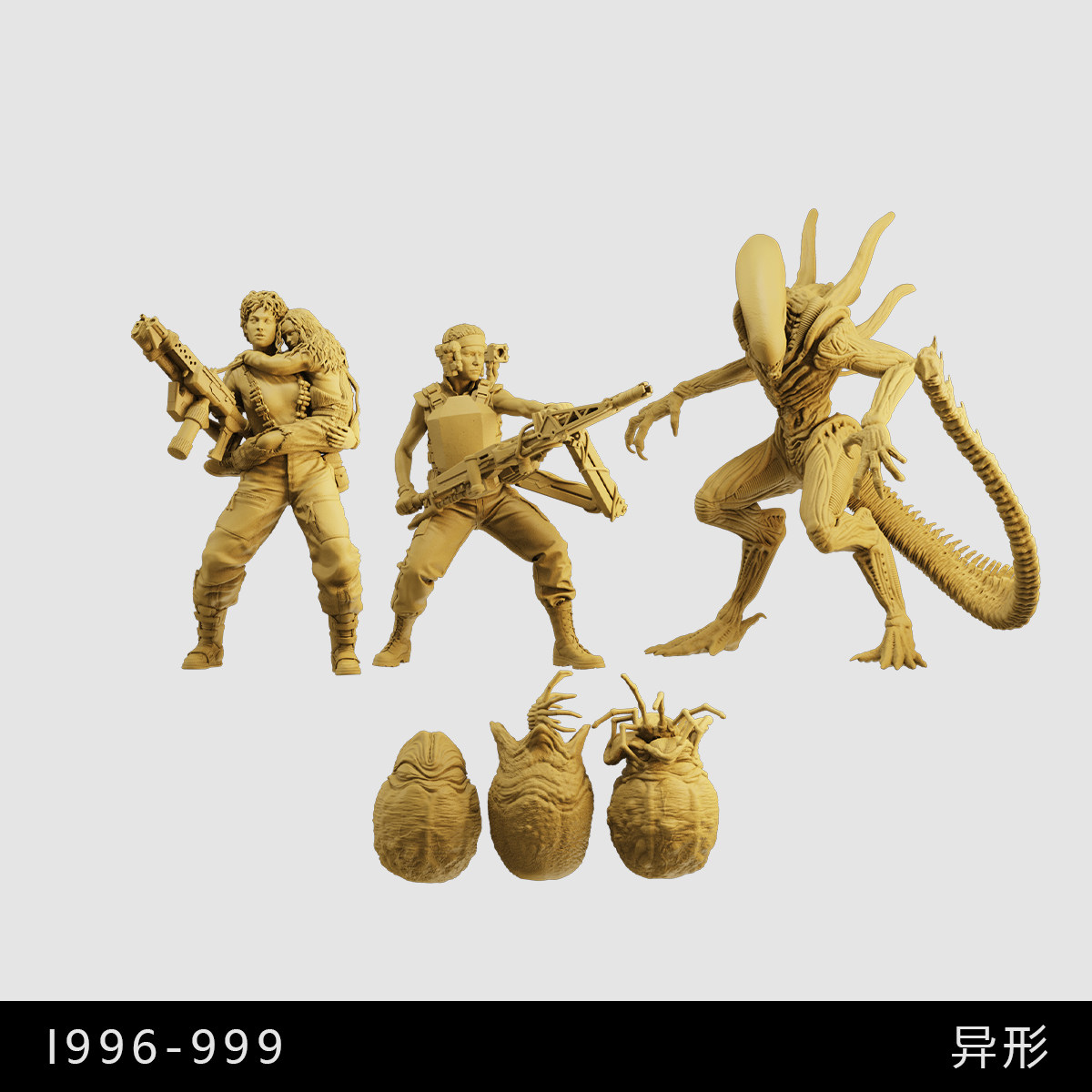 【异形】陆战队 雷普利 异形卵手办/手办景品
