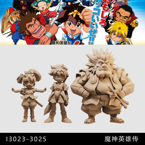【魔神英雄传】小渡 武一郎 火美子1/64人偶模型手办 43微缩白模