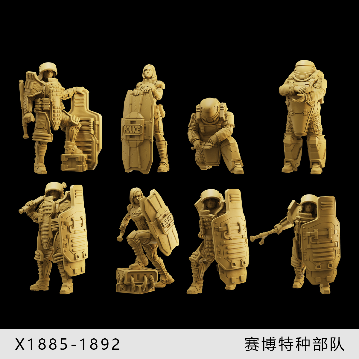 【赛博特种部队】防爆队拆弹1/64小人偶模型手办1:43比例微缩白模