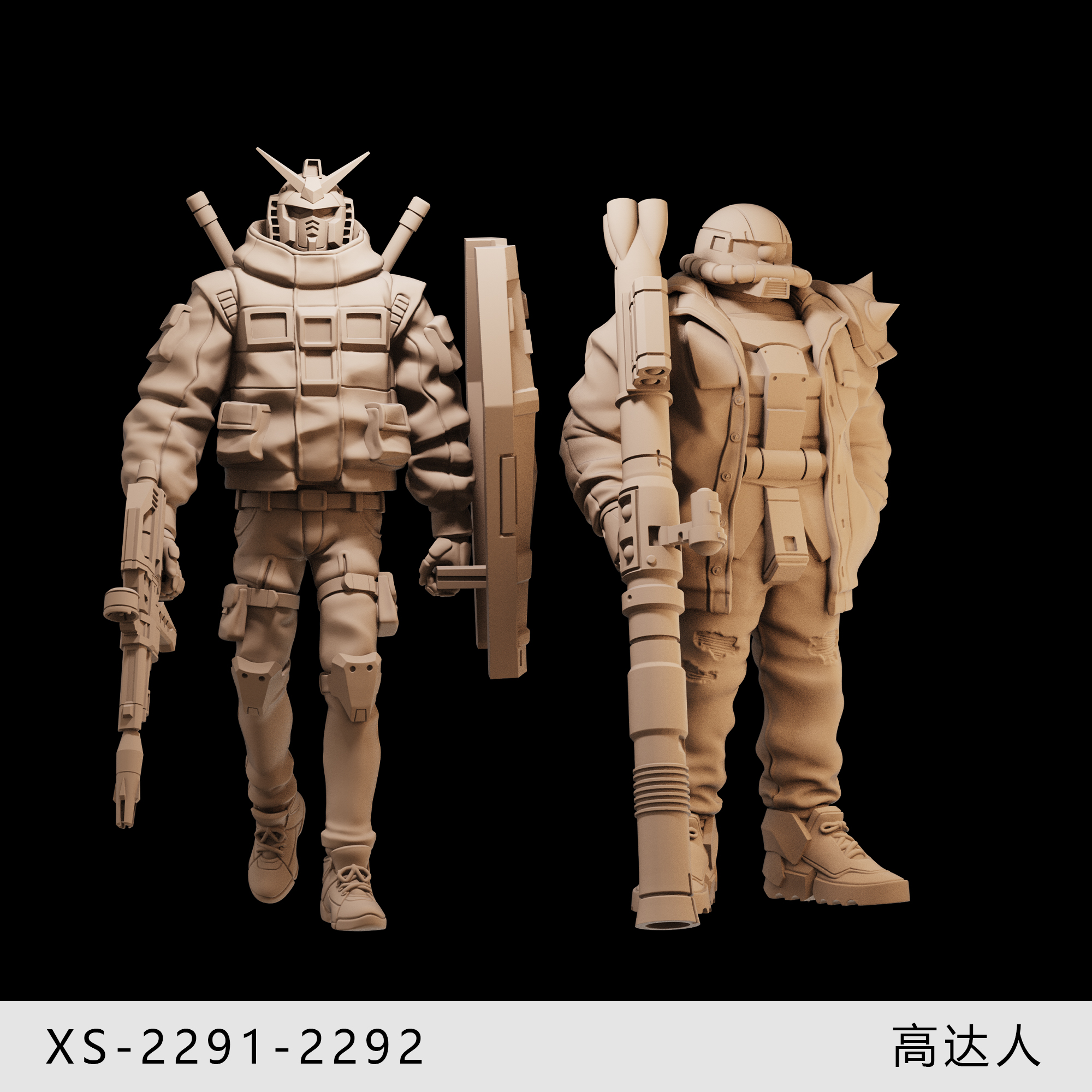 【高达人】元祖78人 扎古人 1/64人偶模型手办 43比例微缩白模