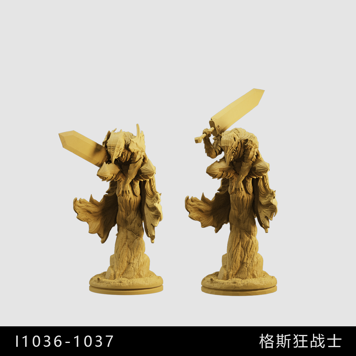 【剑风传奇】狂战士格斯 烙印 1/64小人偶模型手办1:43微缩白模