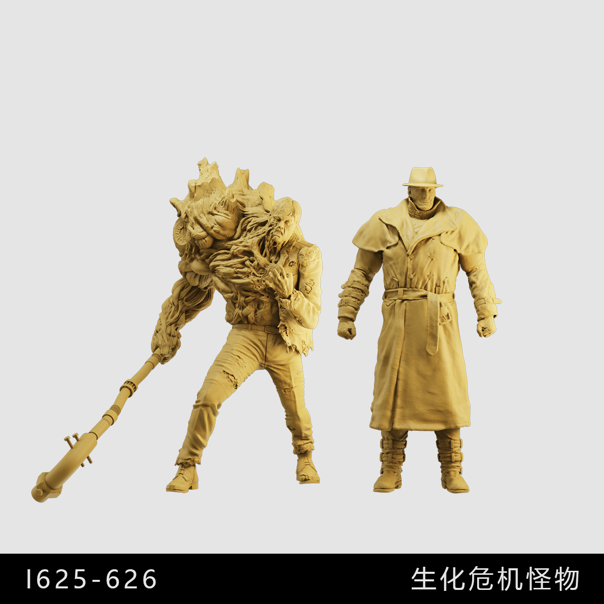 【生化危机】暴君 威廉G1形态 BOSS怪物 1/64模型手办1比43白模