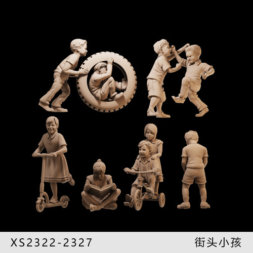 【街头孩童】尿尿 打架 玩耍 1/64人偶模型手办 43比例微缩白模