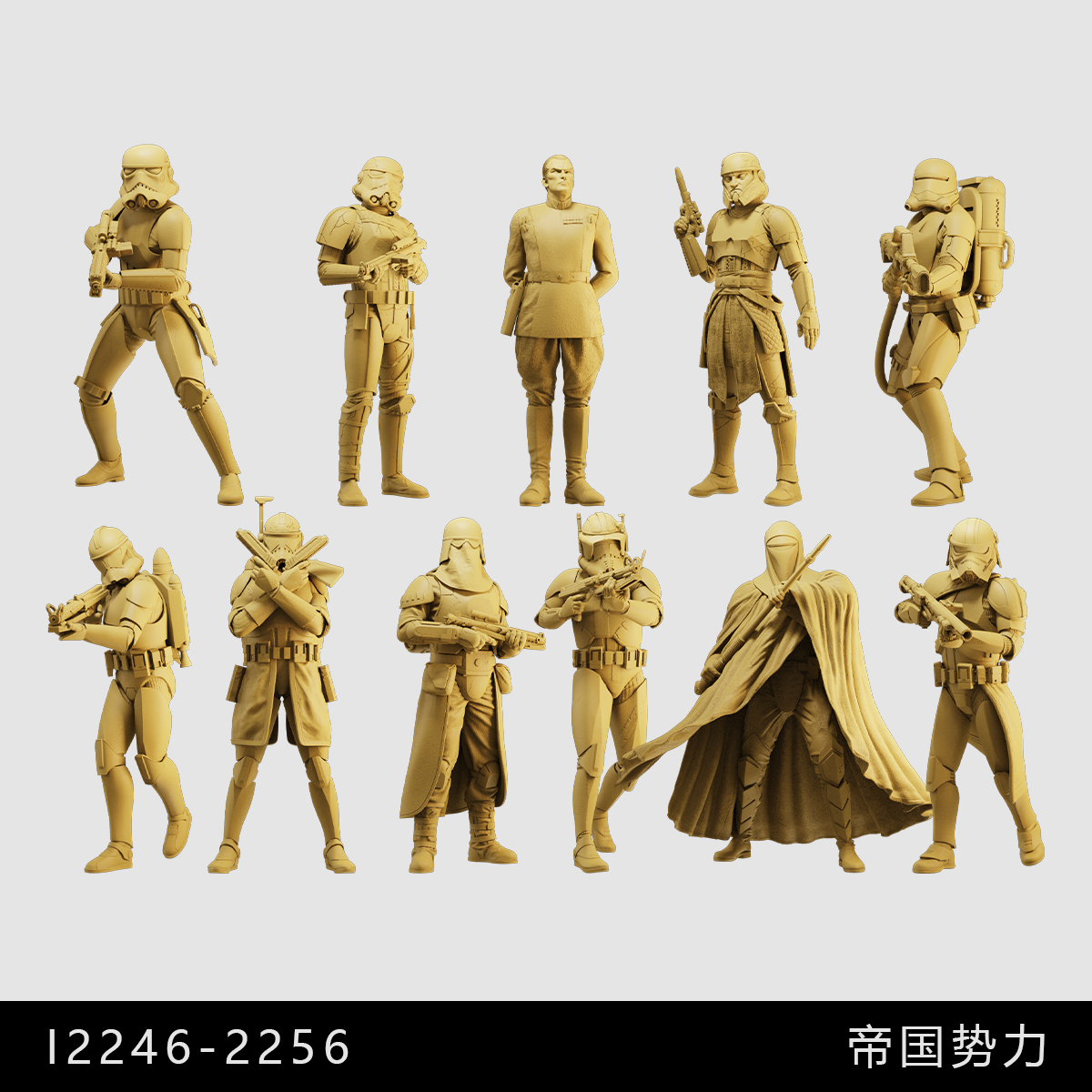 【星球大战】索龙元帅 帝国势力 1/64小人偶模型手办1:43微缩白模