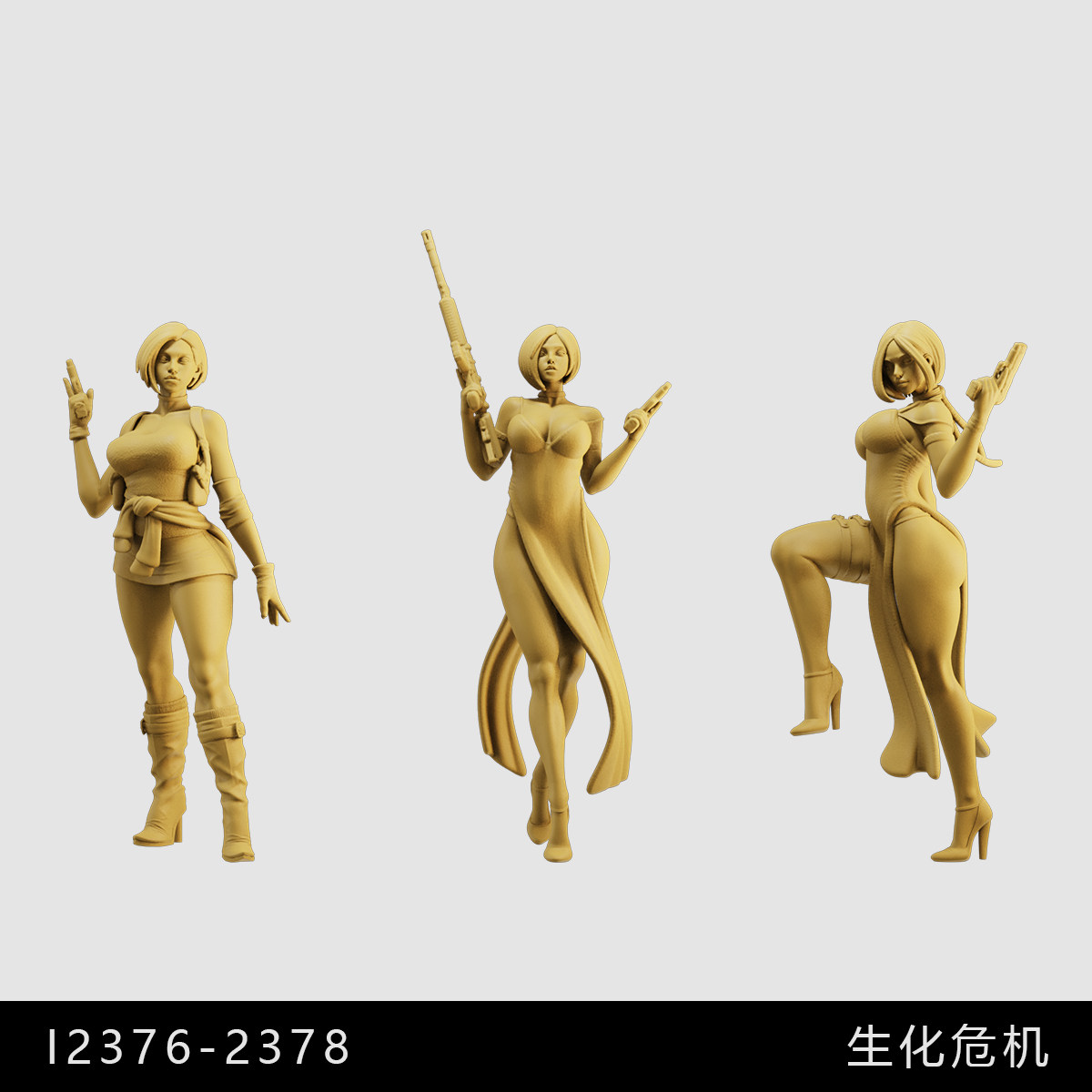 【生化危机】艾达王 吉尔 游戏 /64小人偶模型手办1:43微缩白模图片