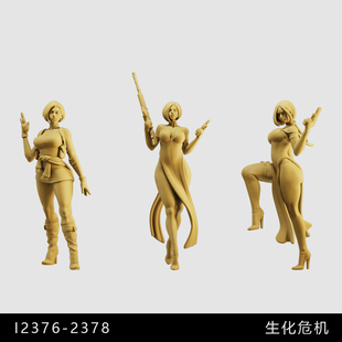 【生化危机】艾达王 吉尔 游戏 /64小人偶模型手办1:43微缩白模