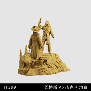 【加勒比海盗】巴博斯 杰克 电影1/64小人偶模型手办1:43微缩白模