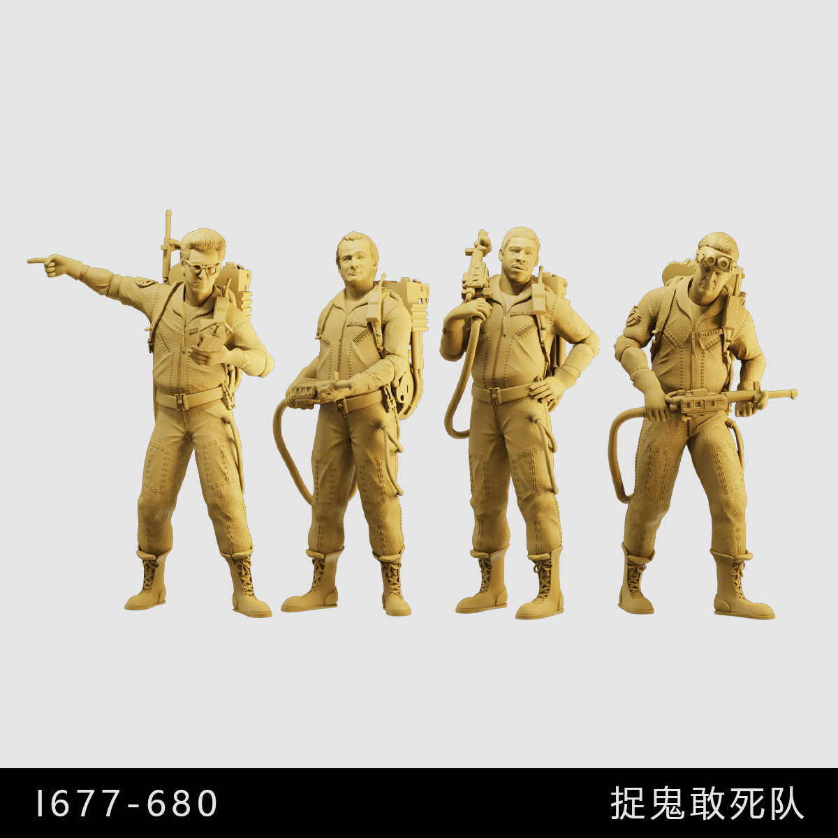 【捉鬼敢死队】经典电影 皮特 雷蒙德 1/64模型手办1比43白模
