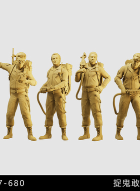 【捉鬼敢死队】经典电影 皮特 雷蒙德 1/64模型手办1比43白模