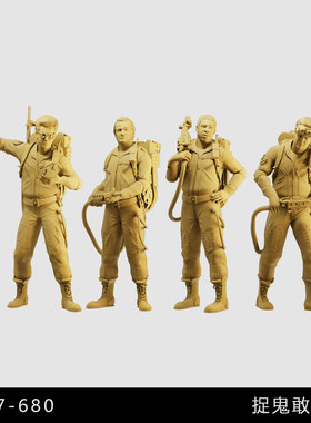 【捉鬼敢死队】经典电影 皮特 雷蒙德 1/64模型手办1比43白模