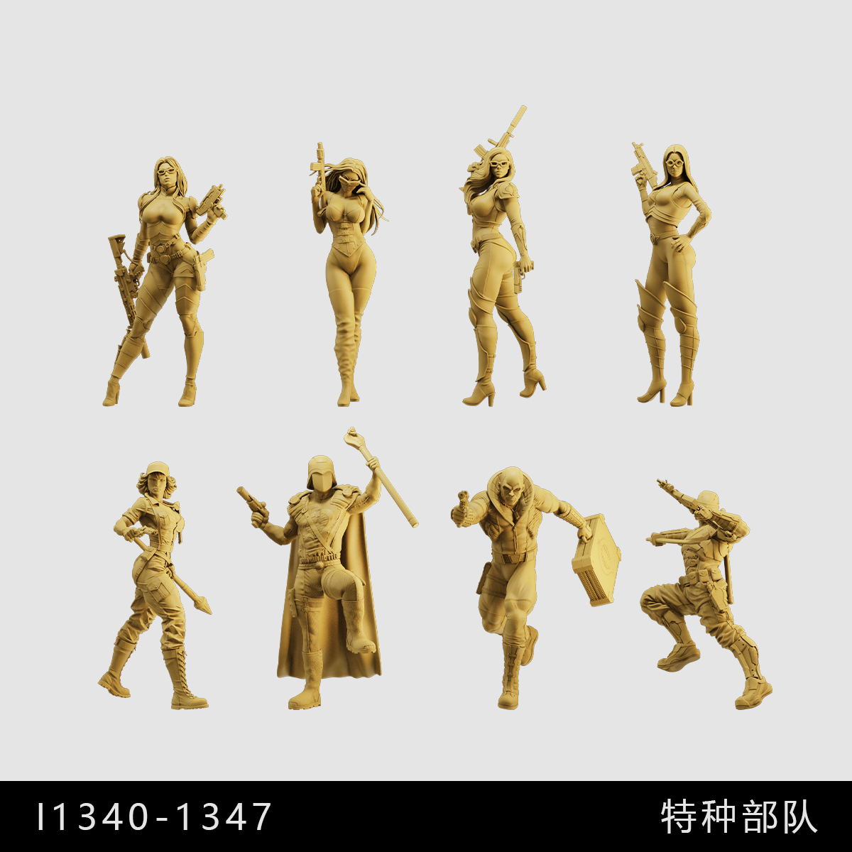 【特种部队】男爵夫人蛇眼 杰伊 1/64小人偶模型手办1:43微缩白模