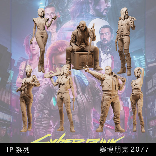 【赛博朋克2077】朱迪 帕南 杰克 罗格 男女V 1/64模型手办白模