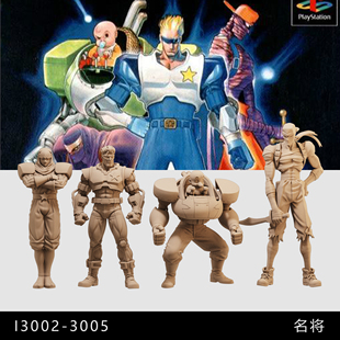 【名将】马克 忍者半藏 上尉 婴儿海德 1/64模型小人手办微缩白模