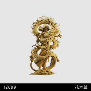 【国风】花木兰 巾帼英雄 1/64小人偶模型手办1:43比例微缩白模