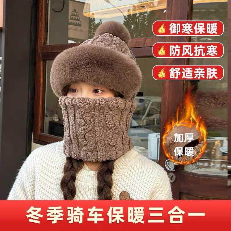 秋冬季帽子围脖一体新款加绒加厚骑车防风防寒电动车保暖套头帽