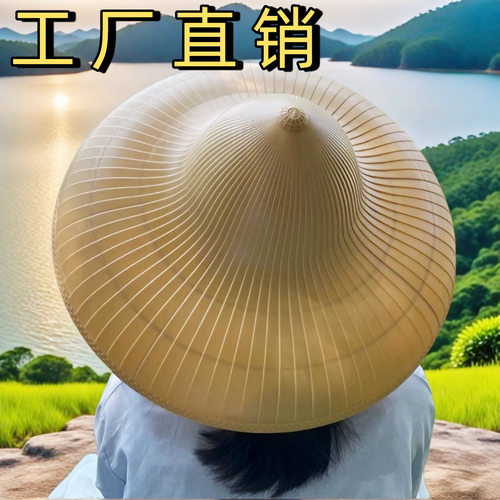 户外防雨斗笠夏季农民大檐帽塑料