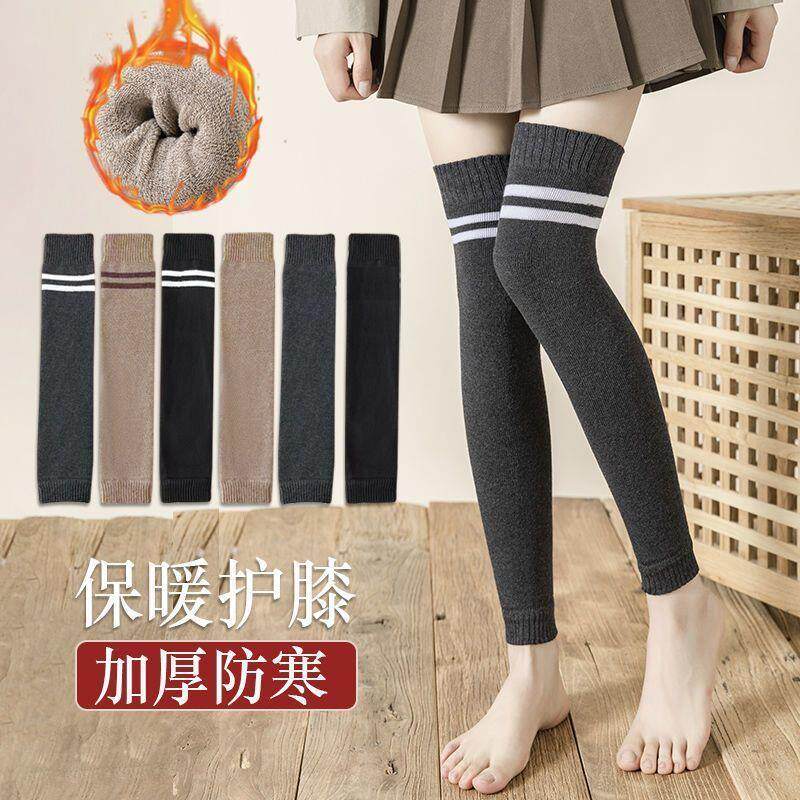 秋冬季袜套女护膝膝盖腿套长筒袜护腿保暖袜子过膝盖毛圈袜筒防掉