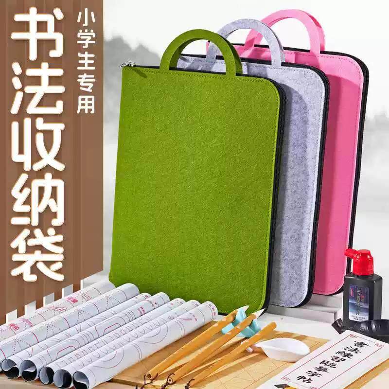 书法收纳包书法课手提袋小学生初学专用毛毡包毛笔工具收纳袋练笔