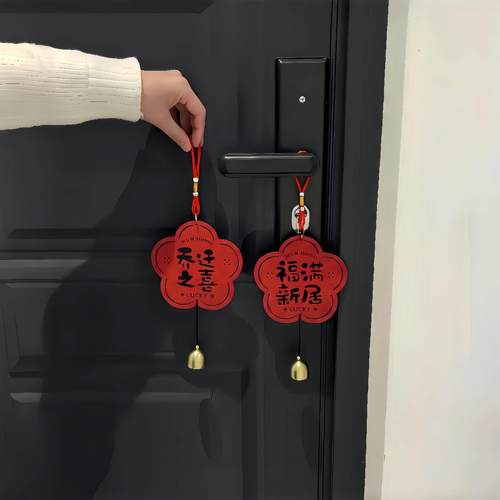 乔迁门把手挂件乔迁之喜装饰布置新居搬家入宅仪式用品氛围感装饰