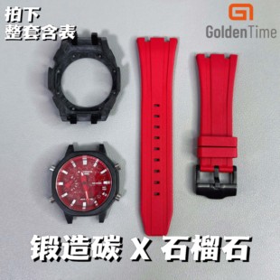 GoldenTime工作室定制改装GA2100农家橡树全新天然石榴石红手表男