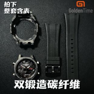 GoldenTime定制改装GA2100农家橡树锻造碳纤维改装手表碳纤维表盘