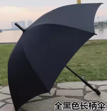 黑伞清明节葬礼白事殡葬遮挡长柄黑色晴雨两用伞加大8骨10骨纯色