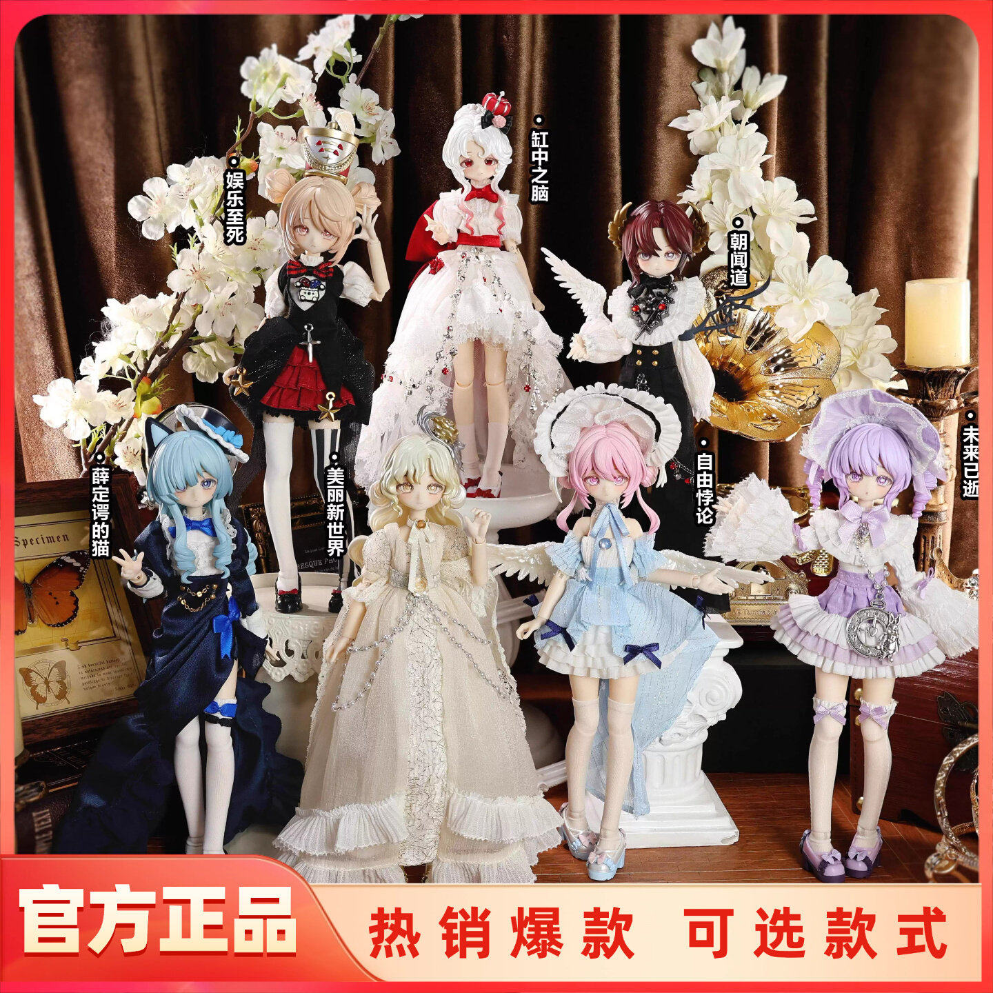 Пульсирующий мгновенный парадоксальный мир 8 очков BJD blind Box Joint подвижная кукла-наряжалка baby tide play украшение рабочего стола ручной работы Изображение 1