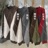 100%拉毛菱格纹撞色提针织衫 温暖慵懒风时尚 圆领羊毛毛衣