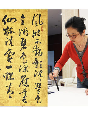 孙晓云书协主席手写书法真迹作品客厅书房挂字画特种复古宣纸诗词