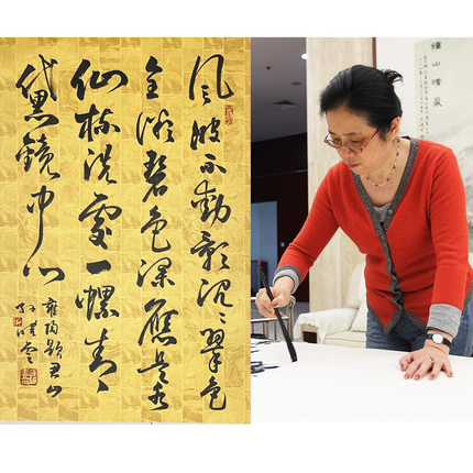 孙晓云书协主席手写书法真迹作品客厅书房挂字画特种复古宣纸诗词