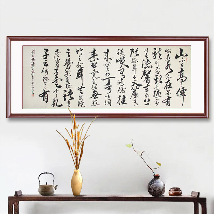 书法手写真迹陋室铭诗词名人字画装裱客厅书房新中式背景装饰挂画|msdalam kategori Aksesori rumah, lukisan hiasan, Calligraphy - dari Buy2taobao.com untuk memberikan perkhidmatan ejen Taobao profesional membeli