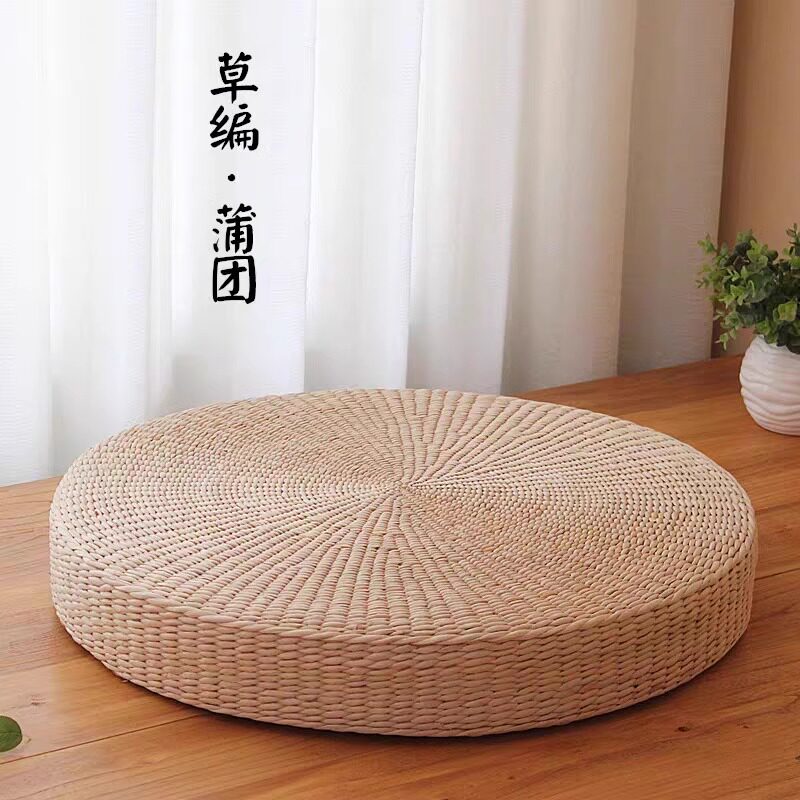 蒲团坐墩榻榻米垫打坐拜佛垫加厚禅修垫地上坐垫藤编蒲垫草编蒲团