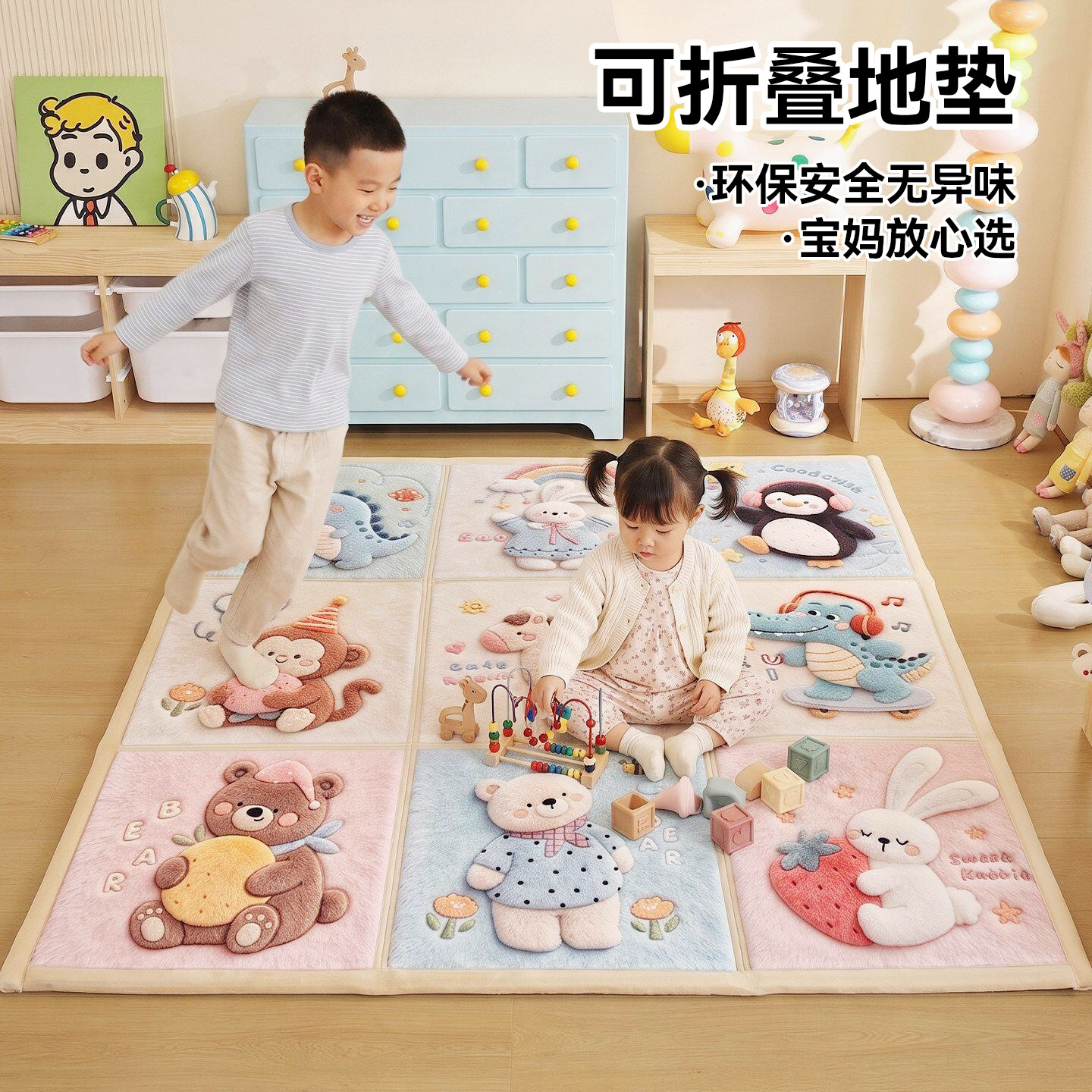 可折叠儿童爬爬垫防摔秋冬客厅地毯卧室打地铺宝宝爬行垫玩具垫子