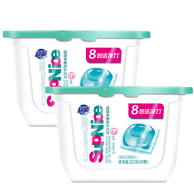 超能supnice运动衣物洗衣凝珠320g40颗FD