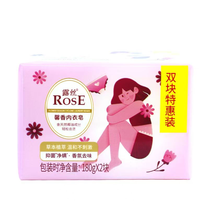 露丝内衣皂馨香180g*2块装FD