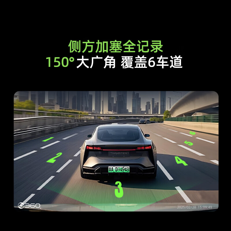 360行车记录仪G300 3K超高清夜视昼夜无忧官方标配FD