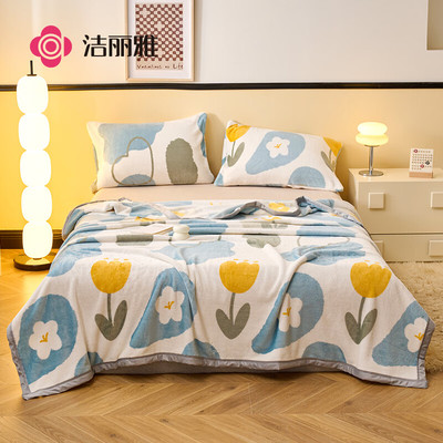 洁丽雅（Grace）A类毛毯被冬天毯子牛奶绒法兰绒毛毯冬季保暖