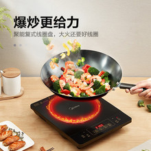 美的电磁炉RT21E0105