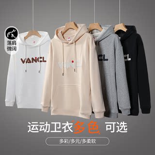 VANCL/凡客诚品【连帽VANCL刺绣卫衣】时尚休闲运动套头衫秋冬